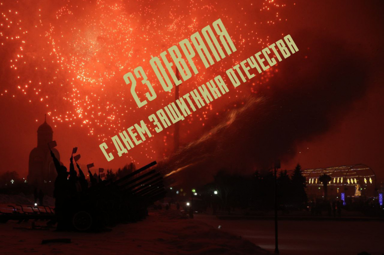 Святое дело Родине служить