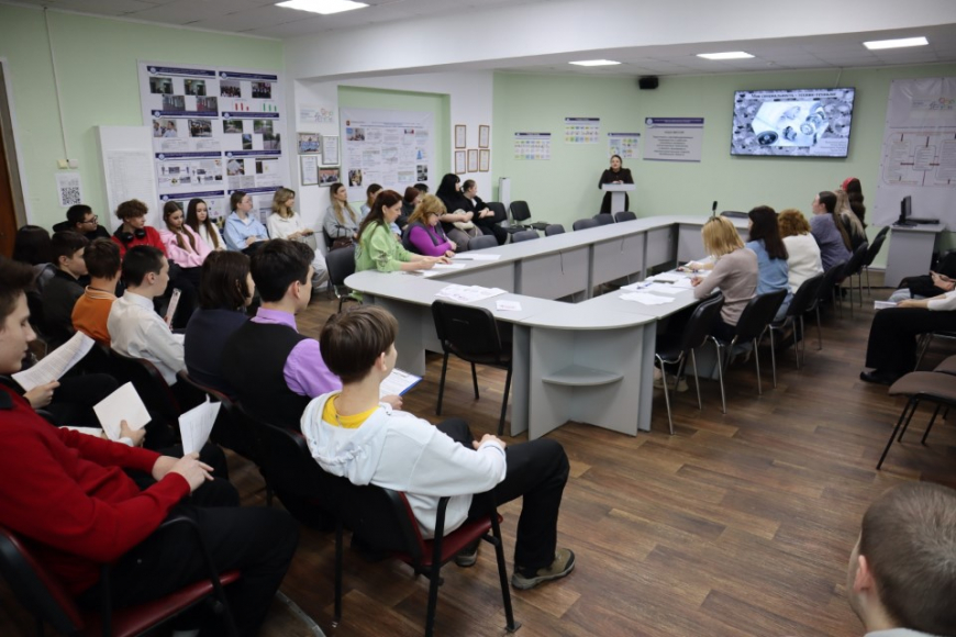 Конференция «Моя профессия в современном мире» 