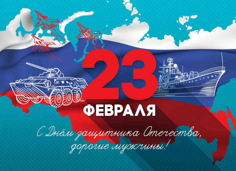 Уважаемые преподаватели, сотрудники, ветераны, студенты колледжа!