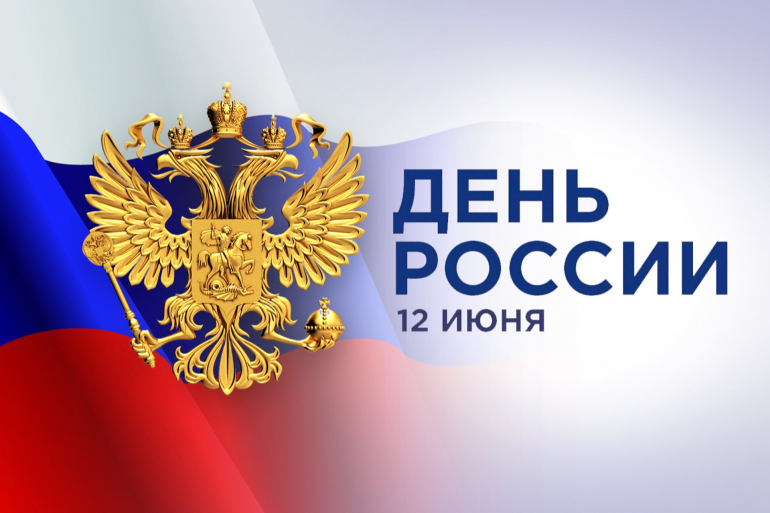 Уважаемые преподаватели, сотрудники, ветераны, студенты колледжа!