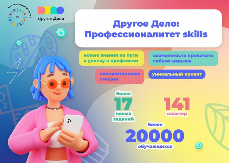 Афиша