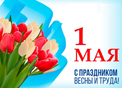 Уважаемые преподаватели, сотрудники, студенты колледжа!