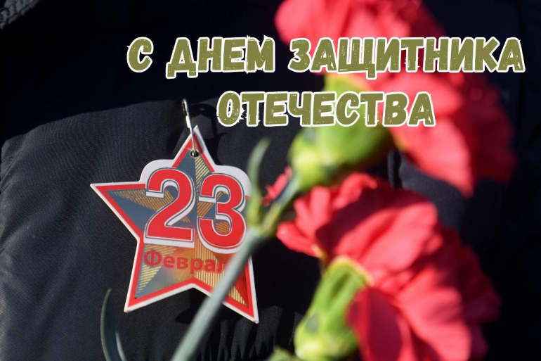 Уважаемые преподаватели, сотрудники, студенты колледжа, наши ветераны!