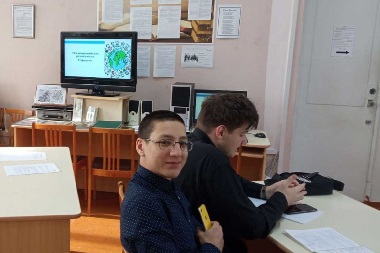 «Соцветие языков»
