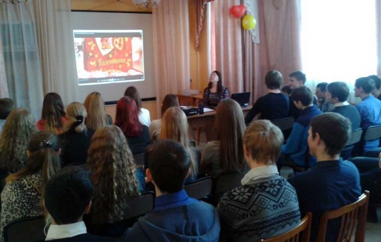 «Валентин и Валентина»