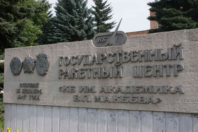 АО «ГРЦ Макеева» проводит набор выпускников