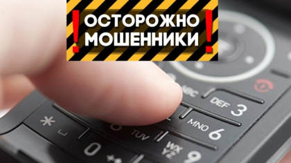 Профилактический контент по организации борьбы с противоправным использованием информационно-коммуникационных технологий