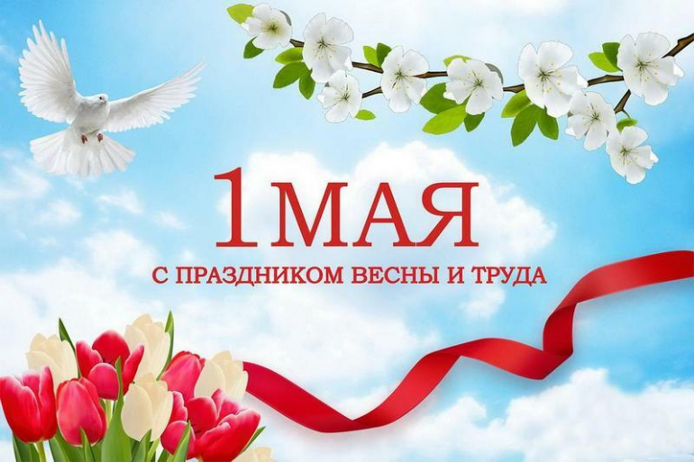 Уважаемые преподаватели, сотрудники, студенты колледжа!