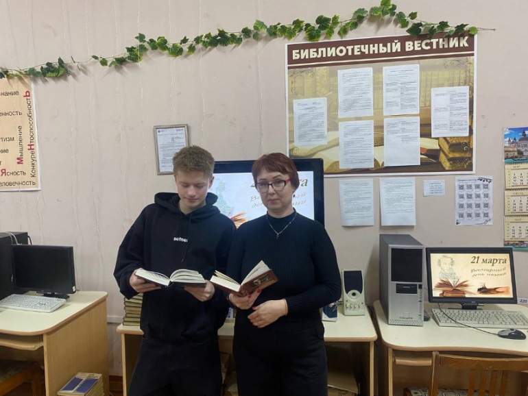 Всемирный день поэзии — праздник для души!