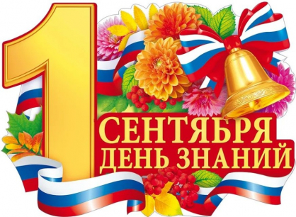 КЛАССНЫЙ ЧАС СО СТУДЕНТАМИ 1 КУРСА