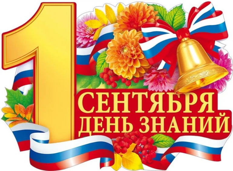 КЛАССНЫЙ ЧАС СО СТУДЕНТАМИ 1 КУРСА