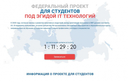 Бесплатный образовательный курс по веб-дизайн